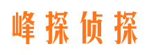 桂林私人调查